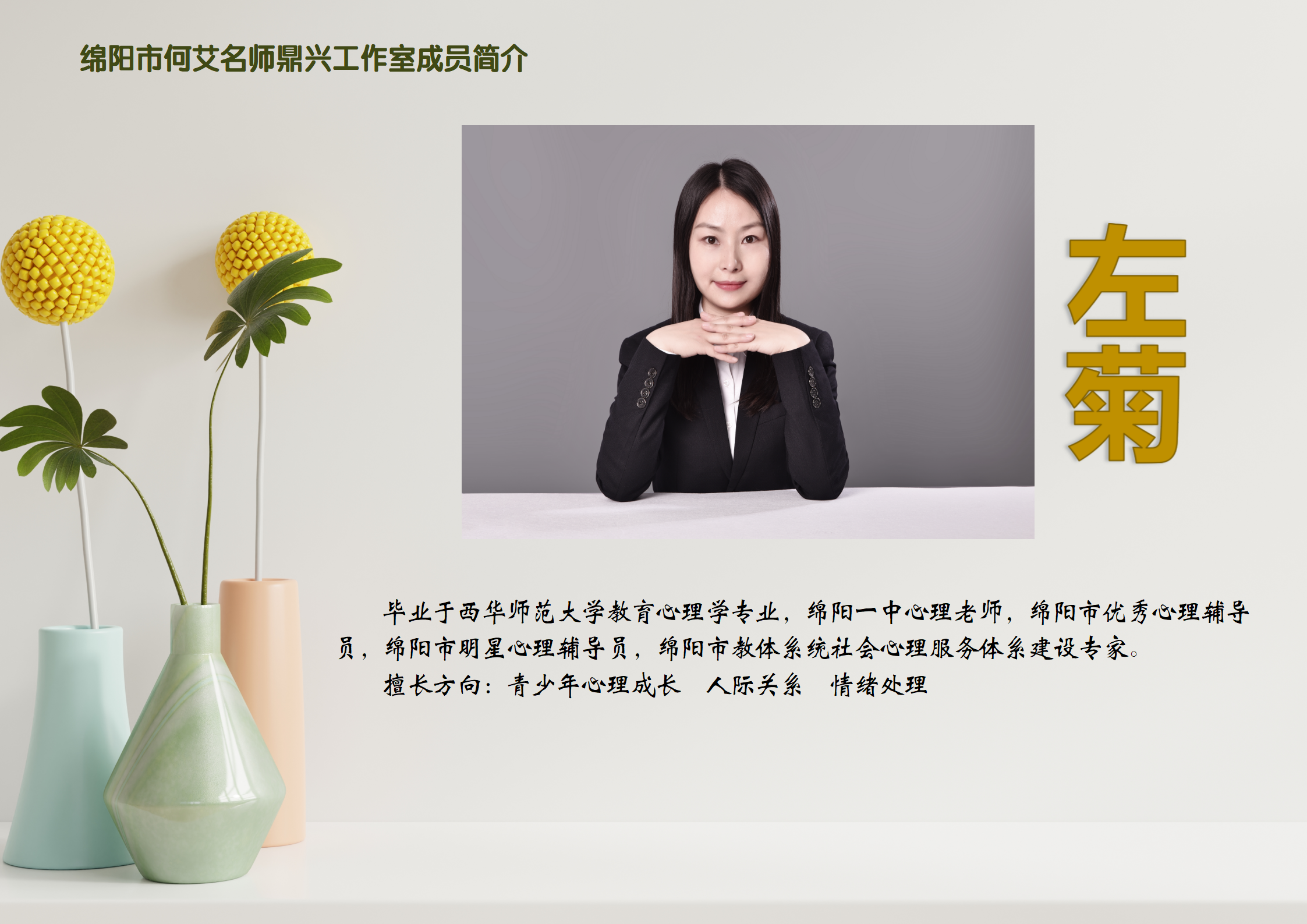文字文稿1_01.png