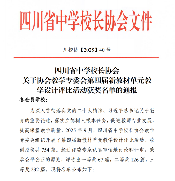 微信图片_20251209094014_1557_198.png