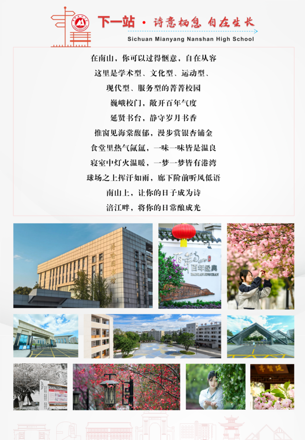 南山 (8).png
