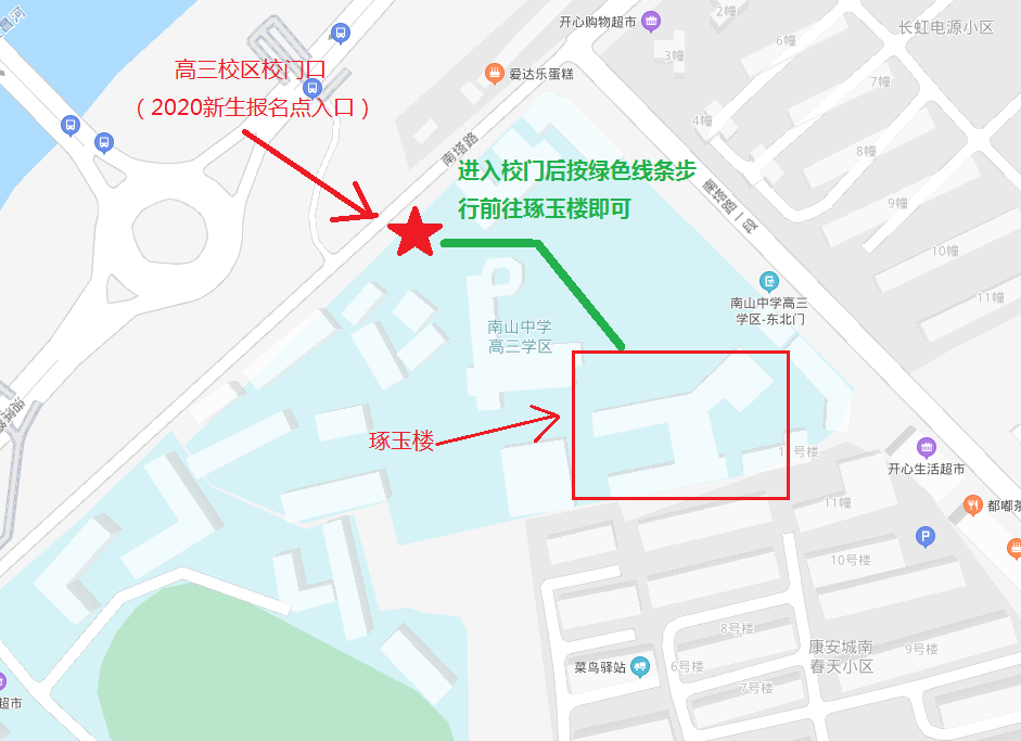 四川省绵阳南山中学