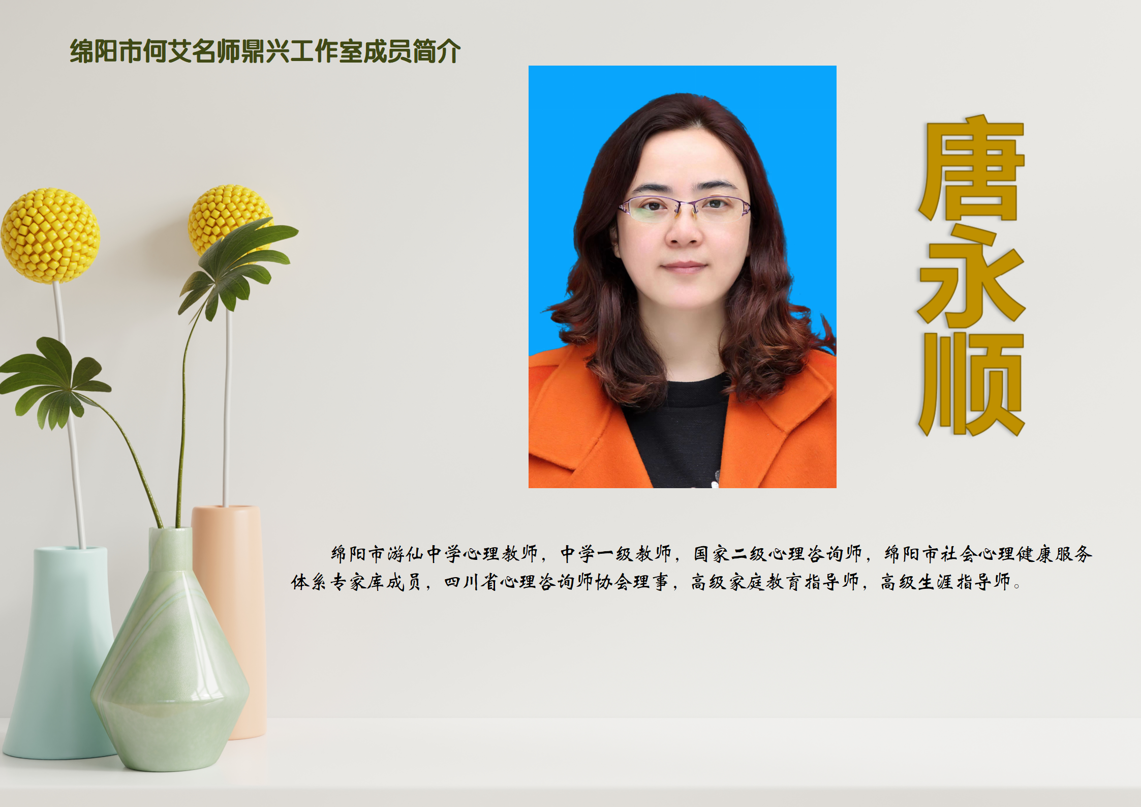 文字文稿1_01.png