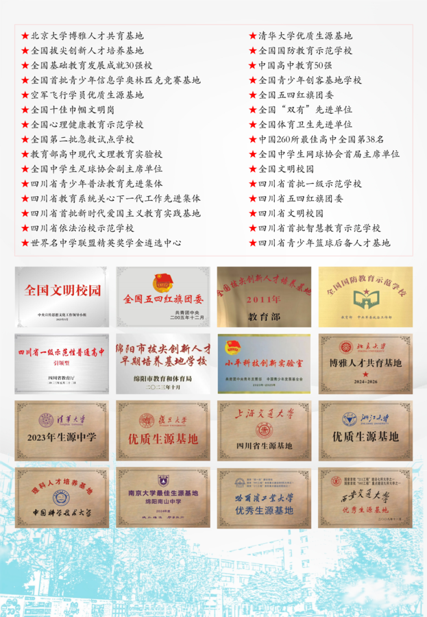 南山 (3).png