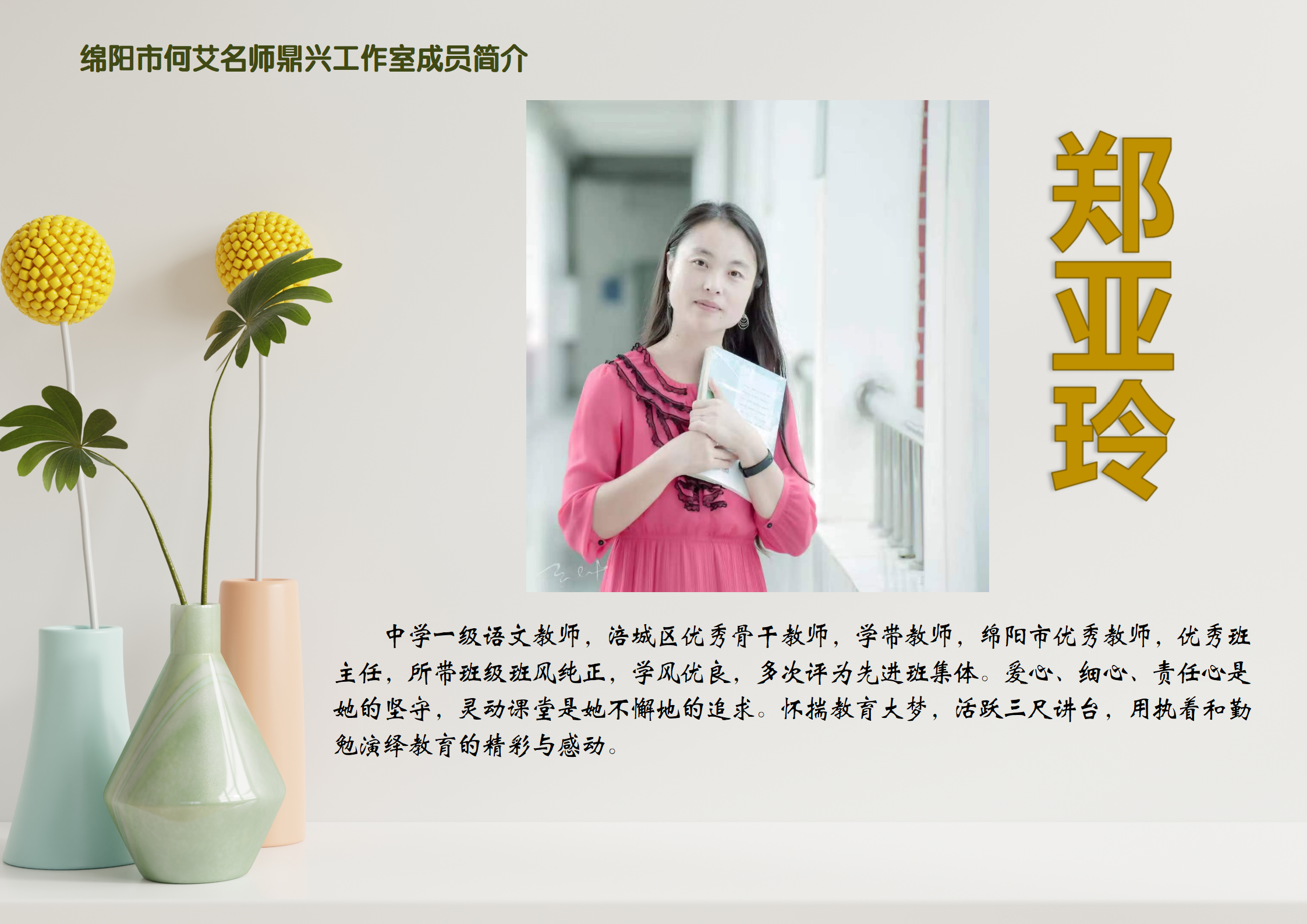 文字文稿1_01.png