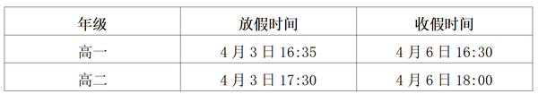 微信图片_20260330093316_3368_198.png