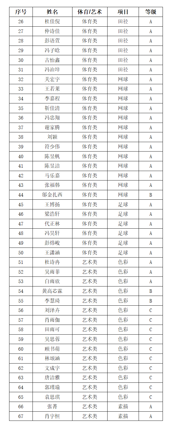 微信图片_20260518163755_786_89.png