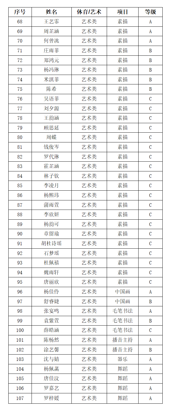 微信图片_20260518163810_787_89.png