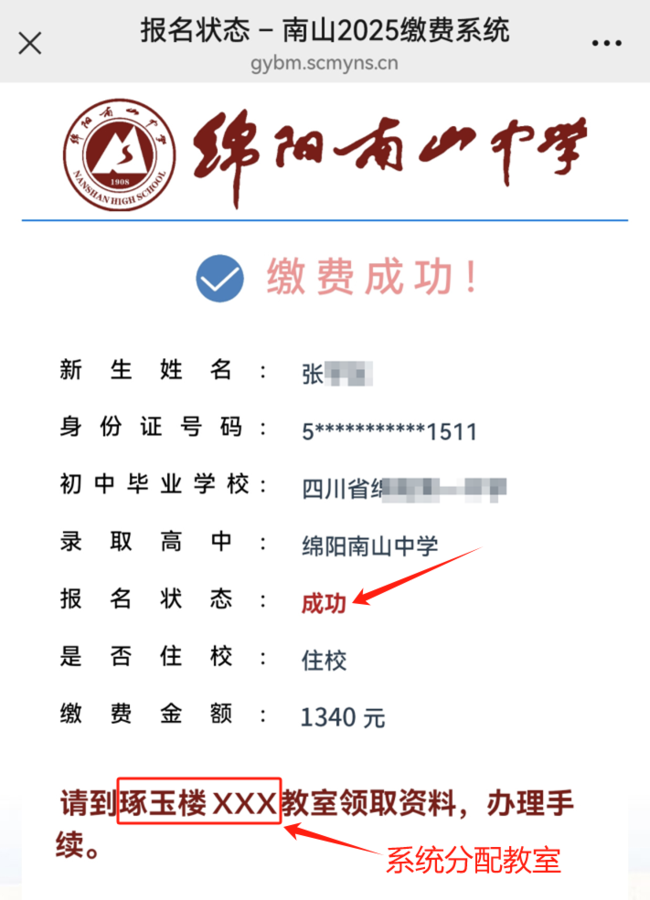 图片 9.png