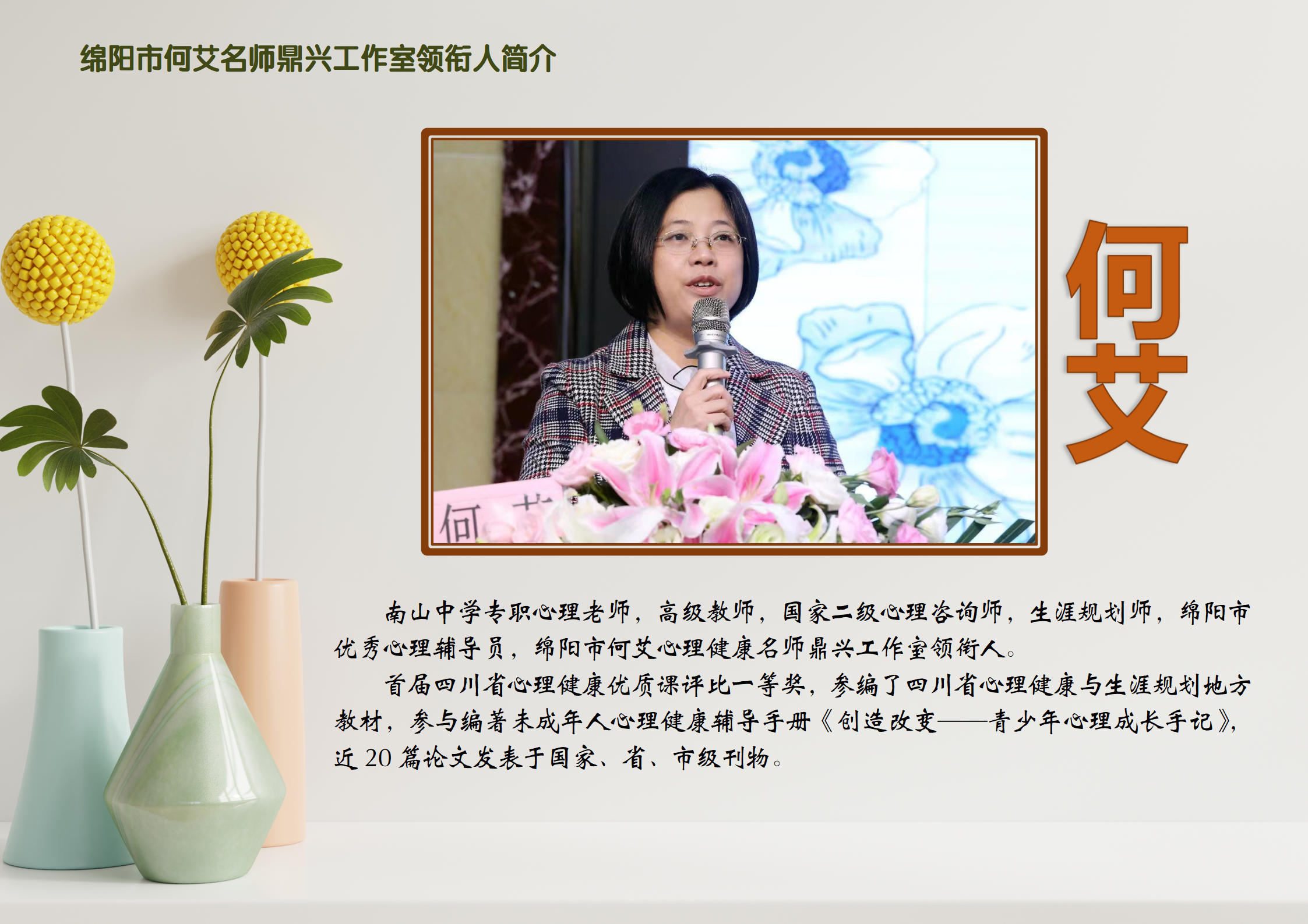 文字文稿1_01.png