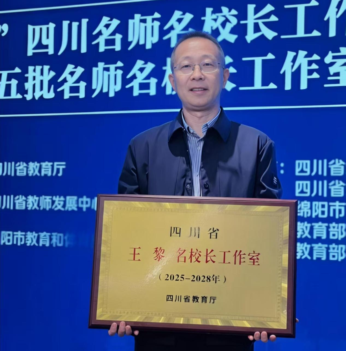 微信图片_2025-11-09_133540_475.png