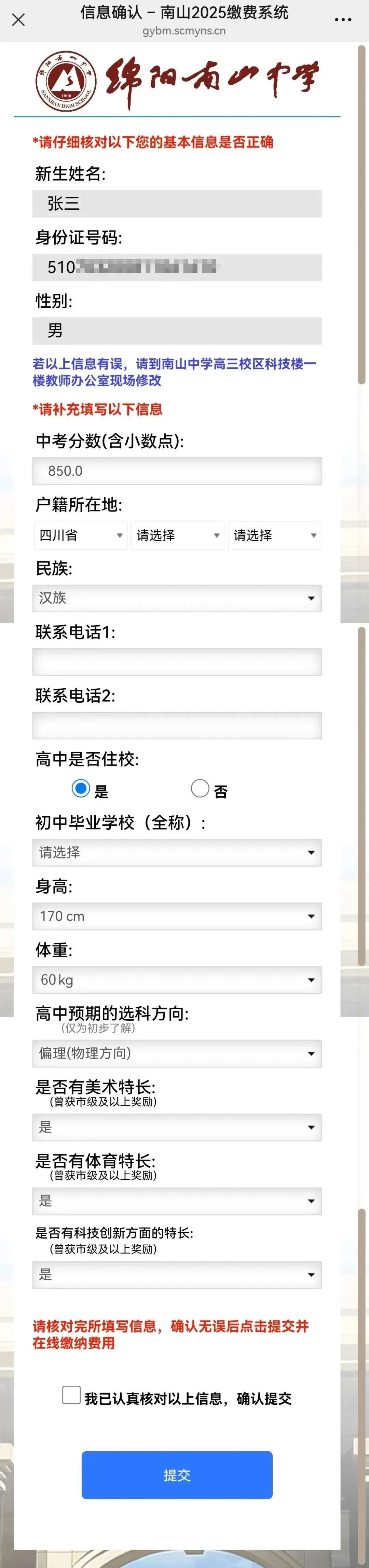 图片 6.png